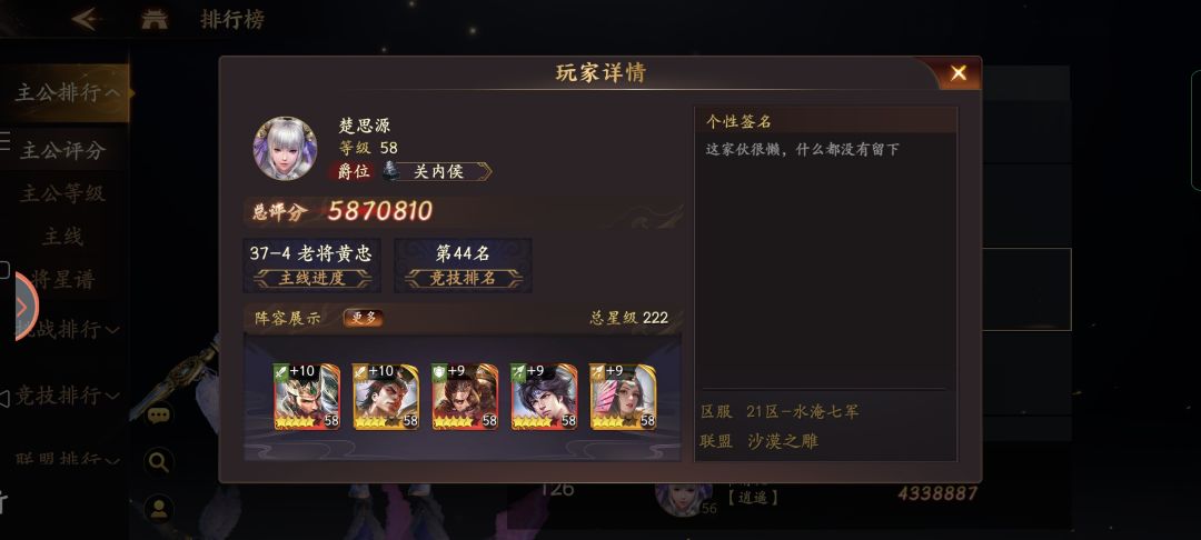 动态图片 9
