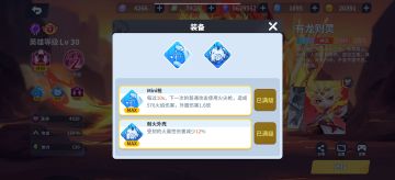 MINi枪，机制，其他角色也可以