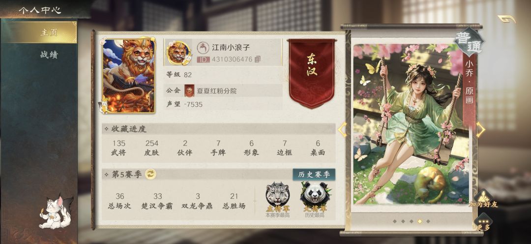 避雷 1