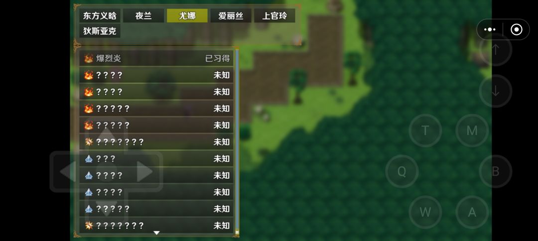 接下来的技能要怎么学到啊，有等级限制吗？截图