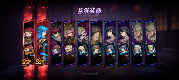 爆率还可以!比网易腾讯良心多了截图