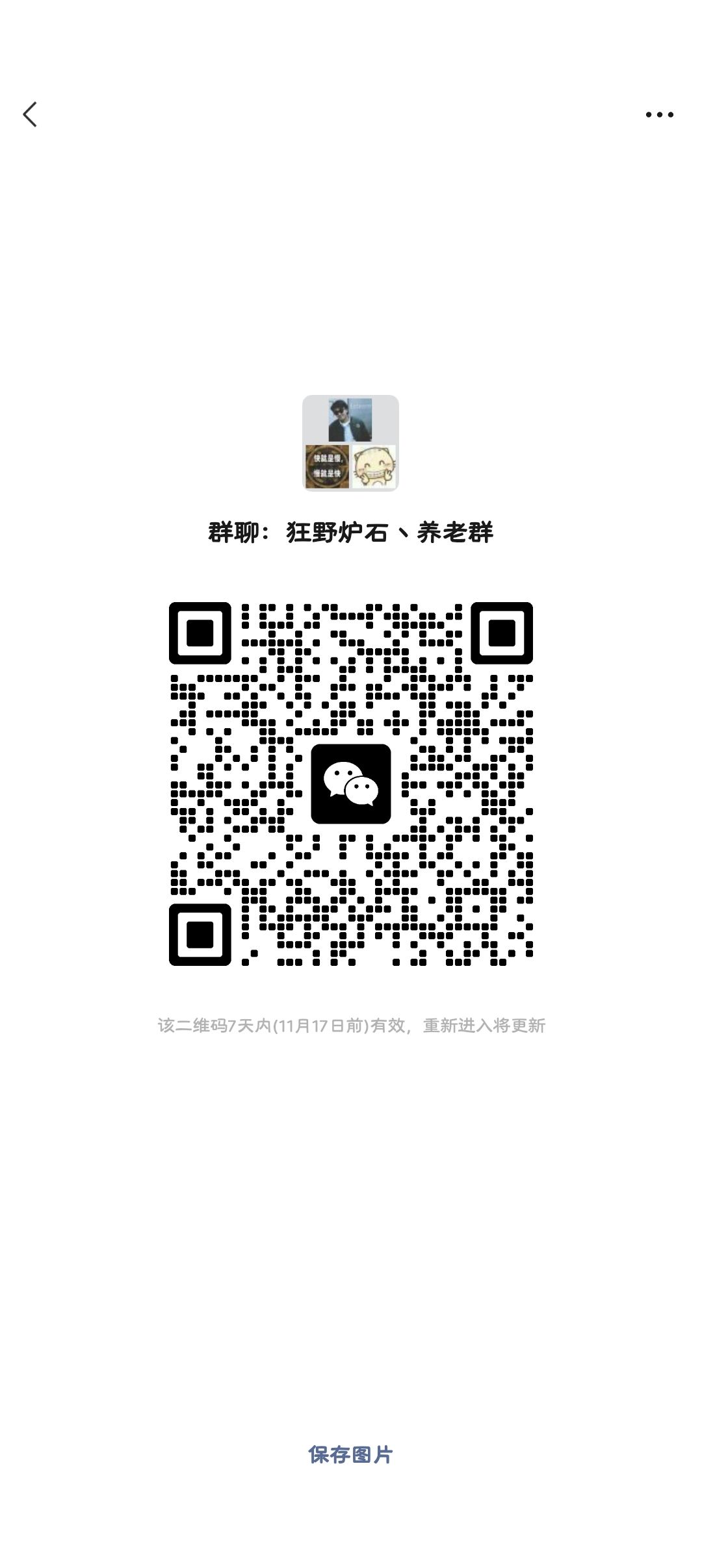 速来 家人呢 1