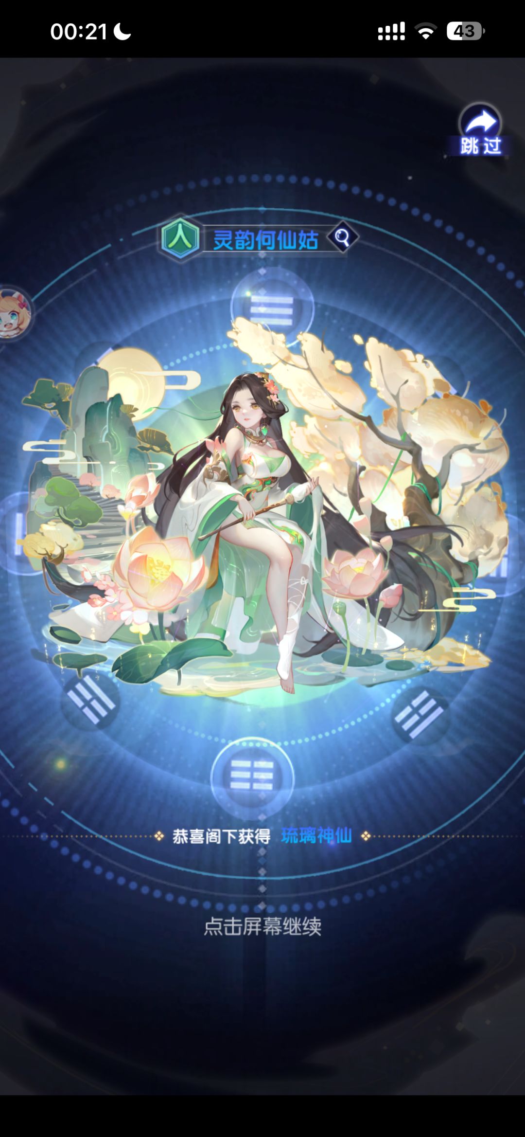 人品大爆发!。! 1