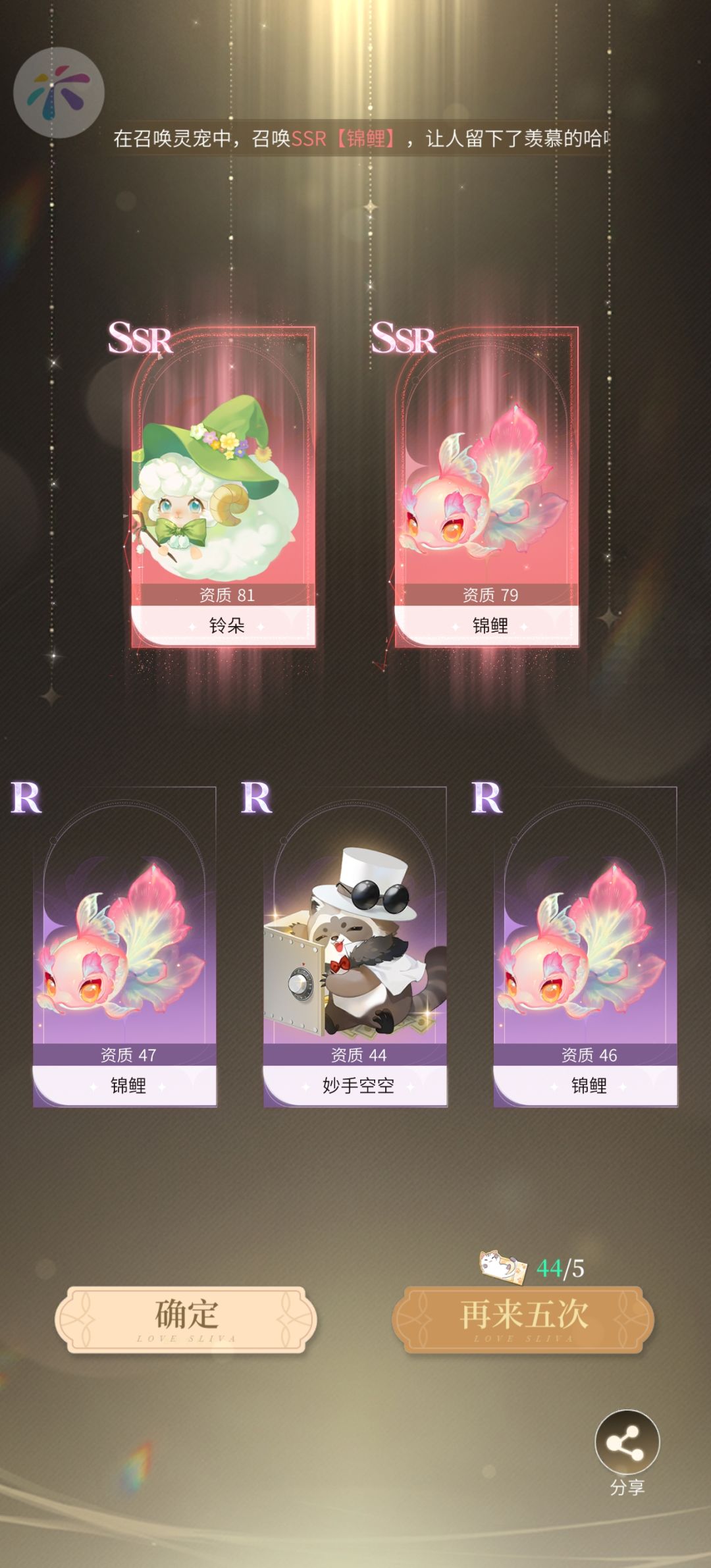 动态图片 5