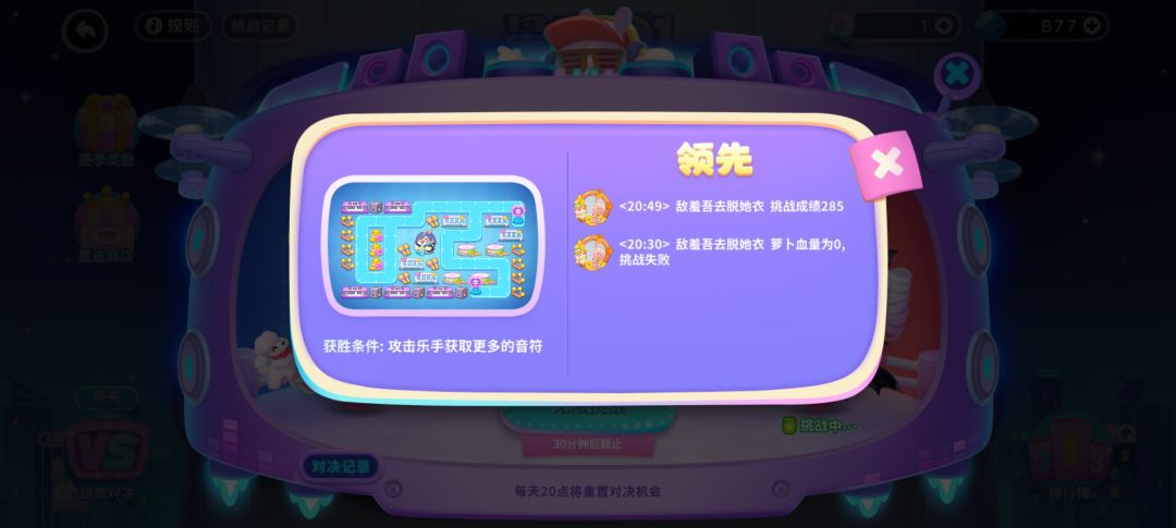 直接让对手感到绝望🤣 1