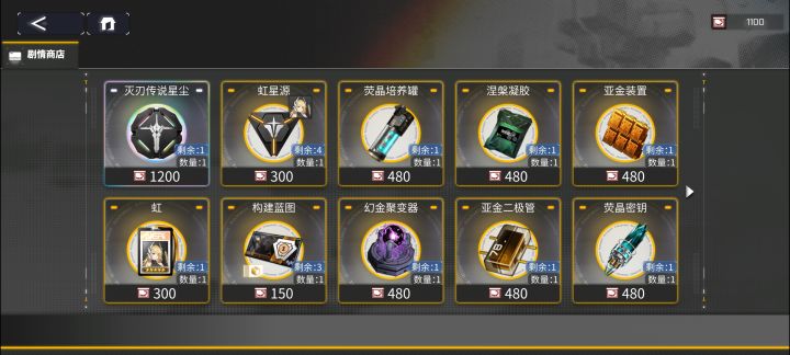 好家伙刚表扬完就飘了截图