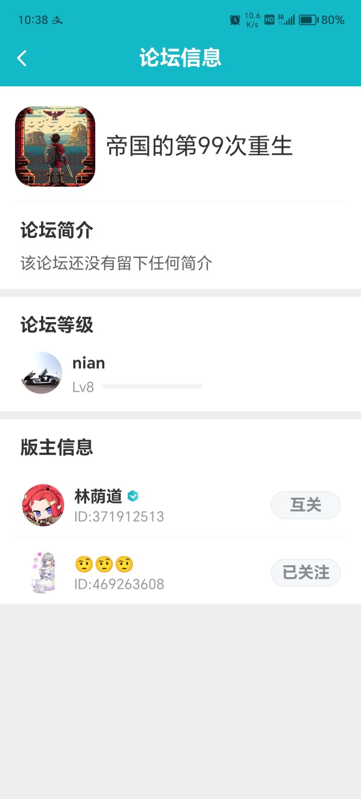 不用给我点了，我专心点赞，飞升截图