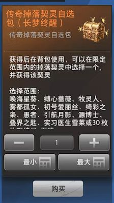 梦魇不能置换迷城吗截图