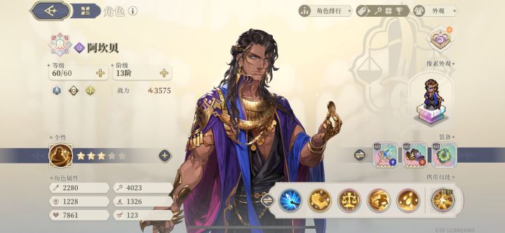 我爱召唤截图