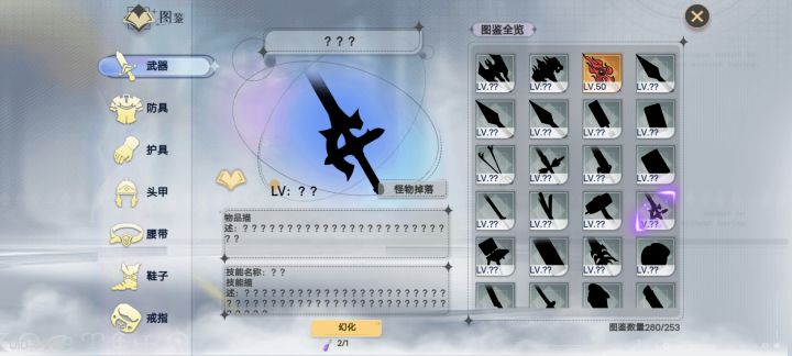 有没有那个大哥解锁了阐释者截图
