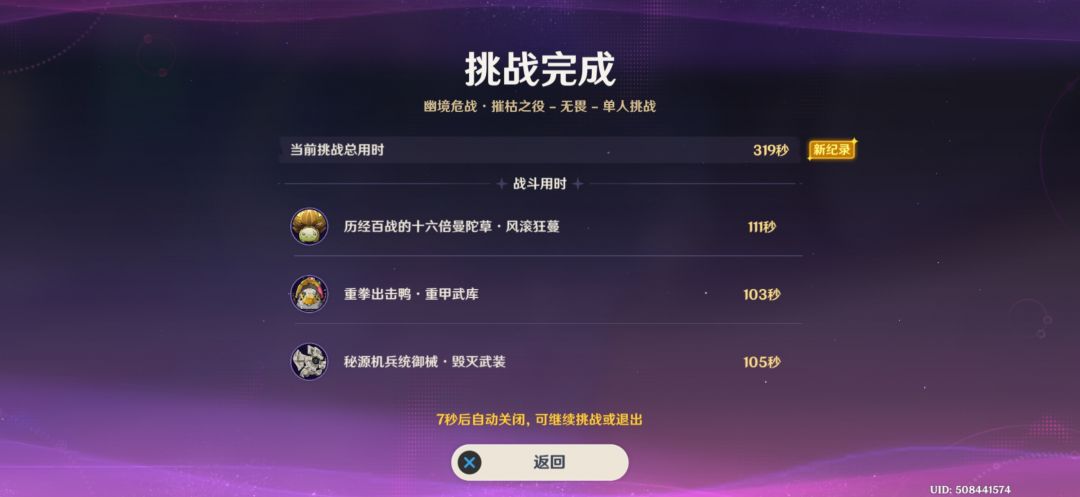 拿下拿下 1