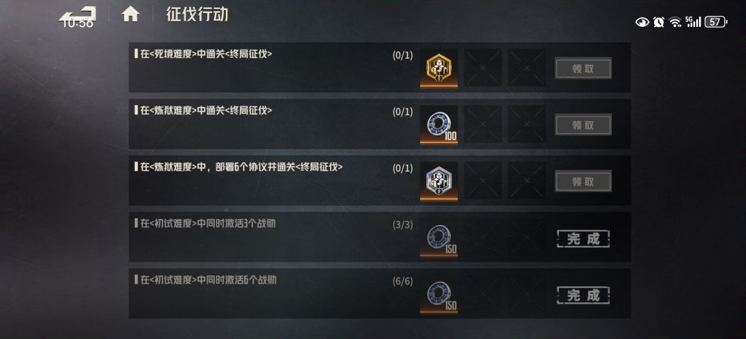 重装活动BUG 2