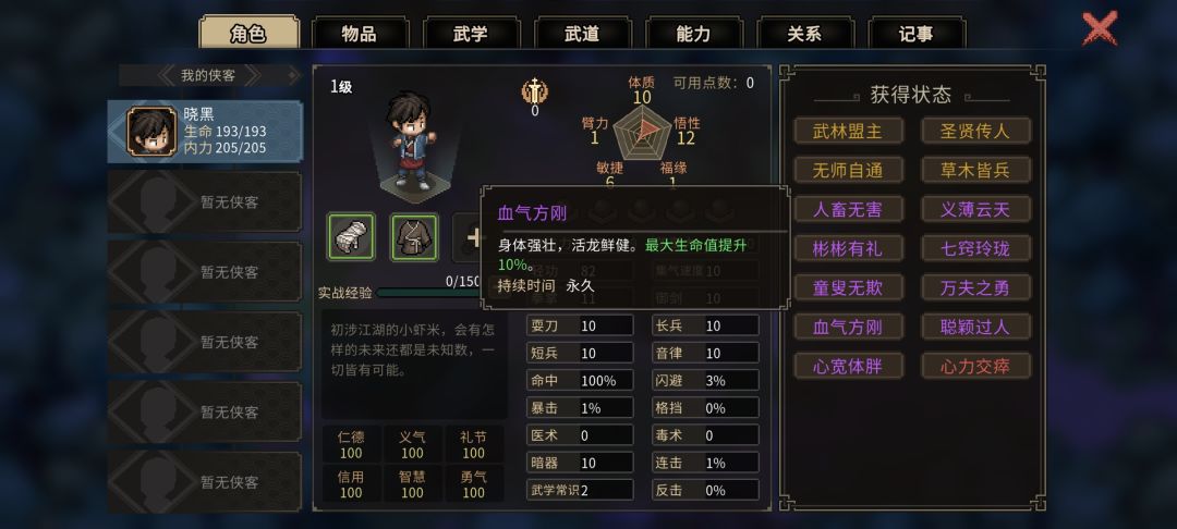 嘿嘿 1
