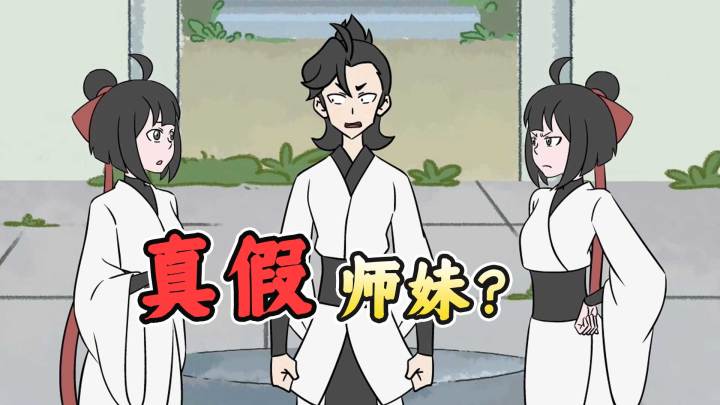 在下逍遥:如何分辨一个女人的真假截图