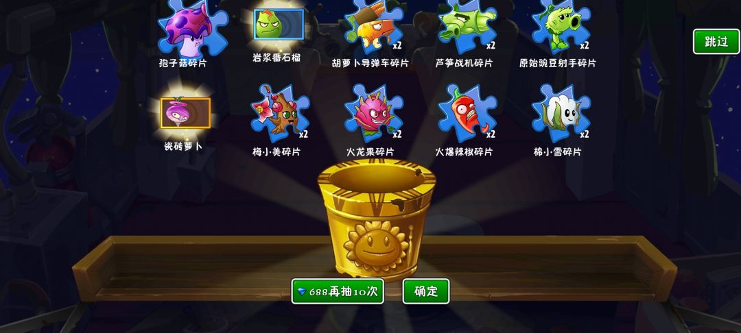 河姆渡消耗砖石出的 1