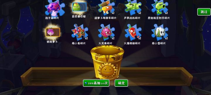 河姆渡消耗砖石出的截图