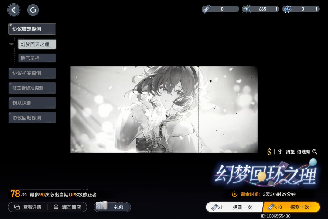 求助 1