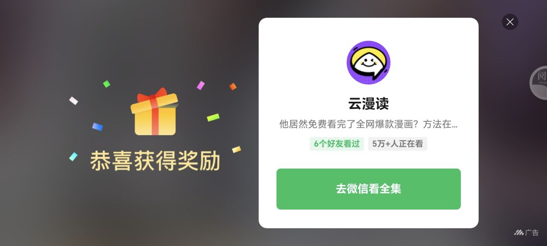 真恶心 1