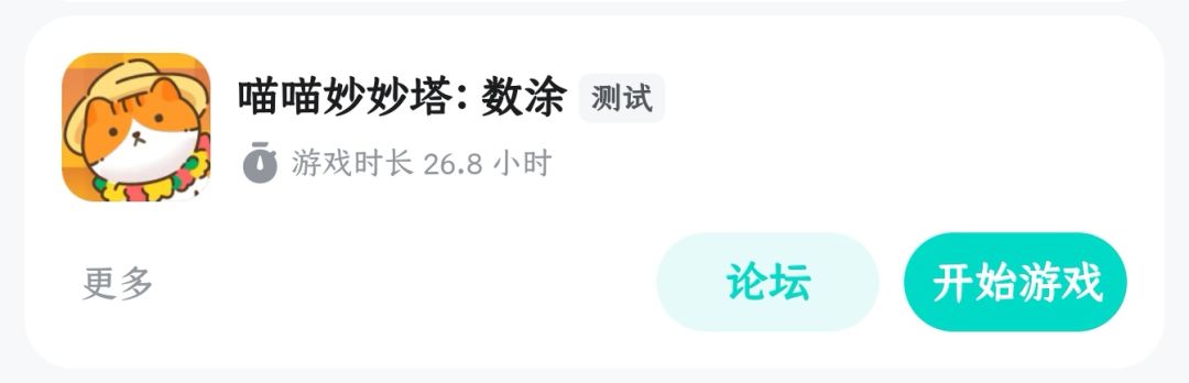 数据都没有了 1