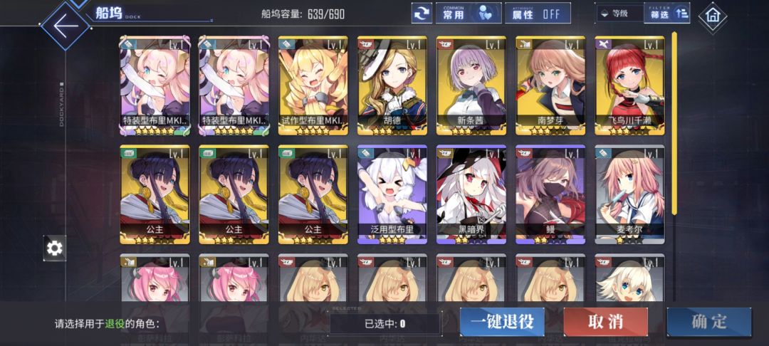 池子里全是公主 1