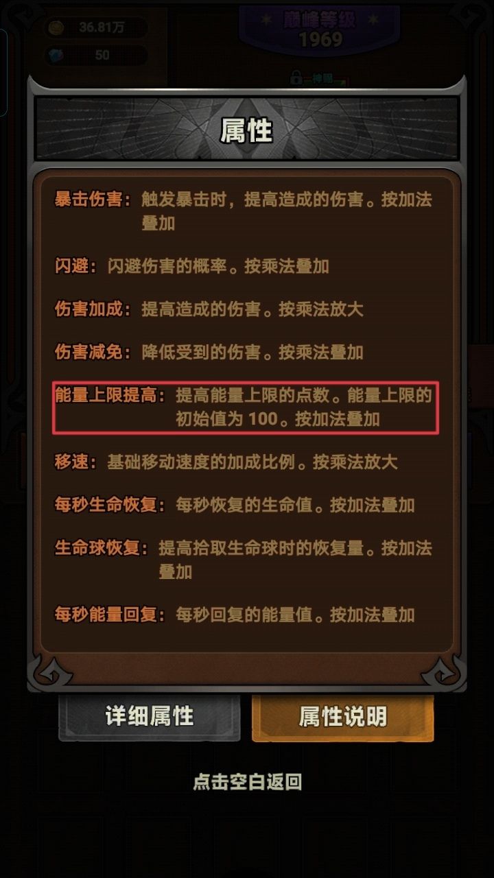 原来还有人玩法师对这件装备有误解 2