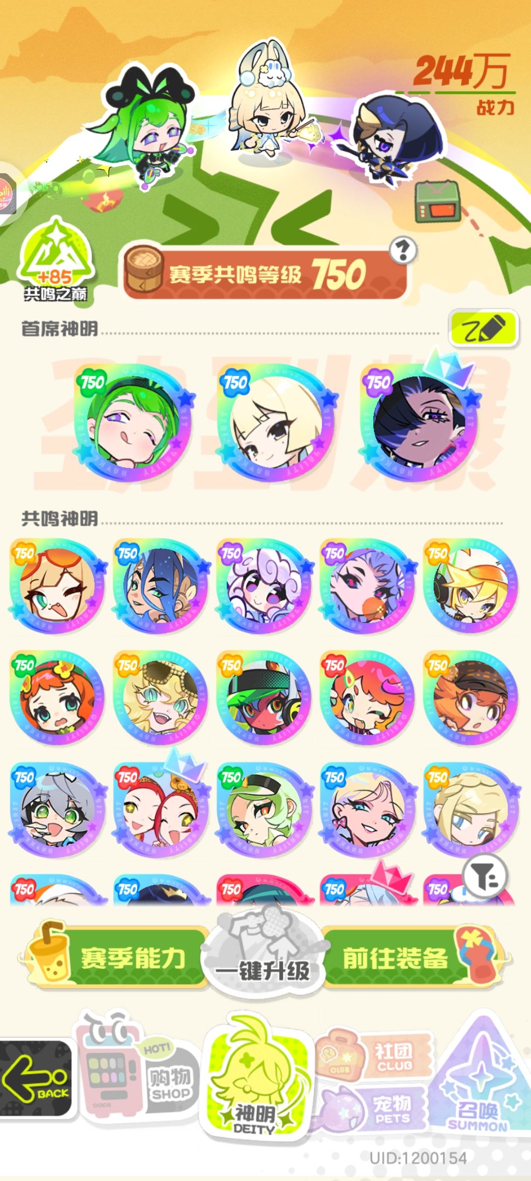零氪屯屯鼠一百七十四天打卡S2赛季五十三天 1
