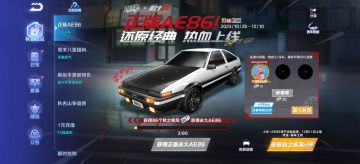 活动车队，微信区，需要组队的进哦