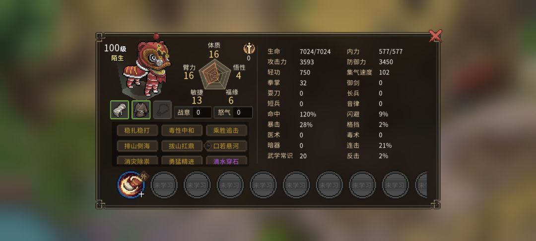这是手机版 3