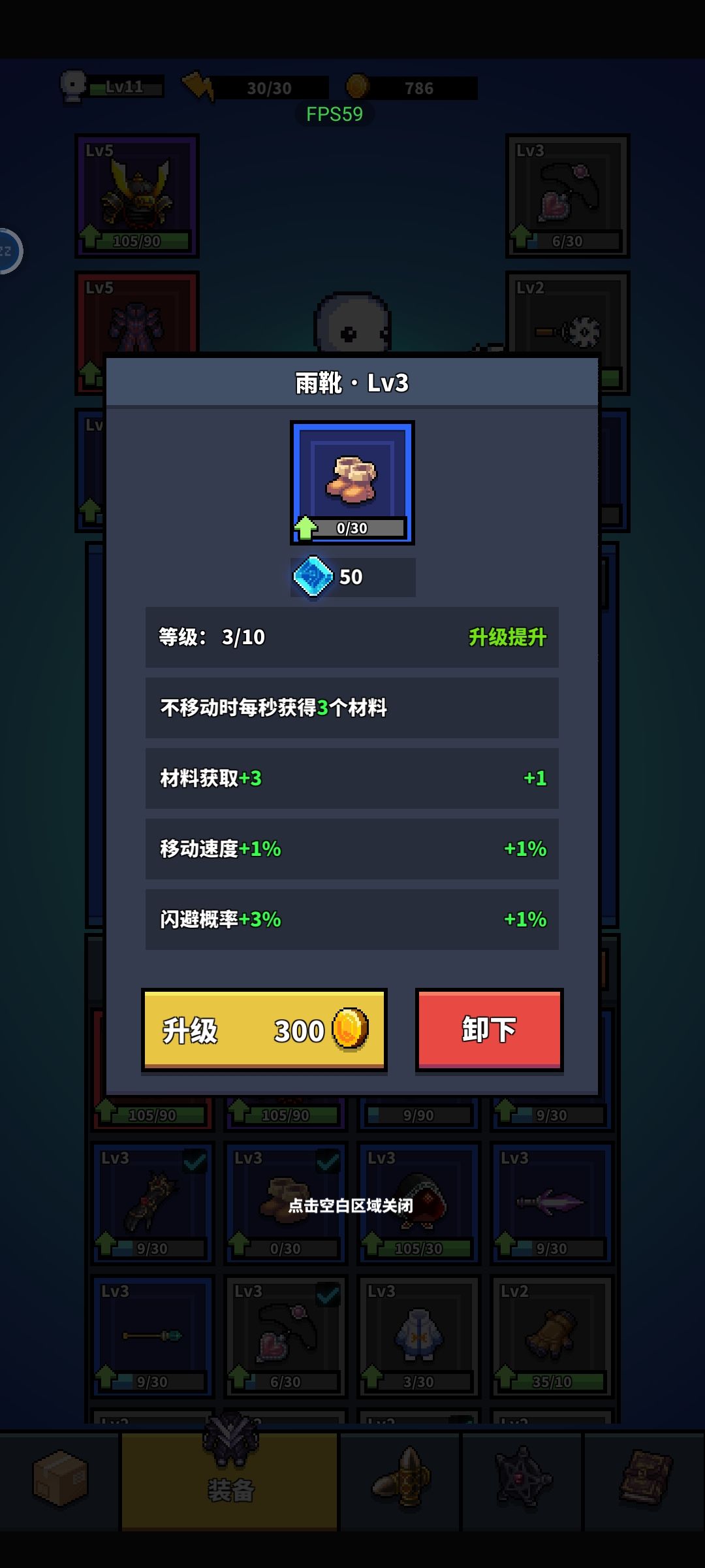 给大家推荐个无敌流派 3
