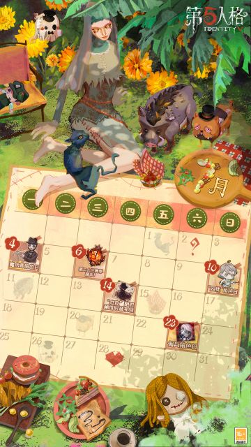 七月日历来啦，侦探们可以保存查看