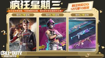 火力全开的可爱偶像驾到，通通闪开！