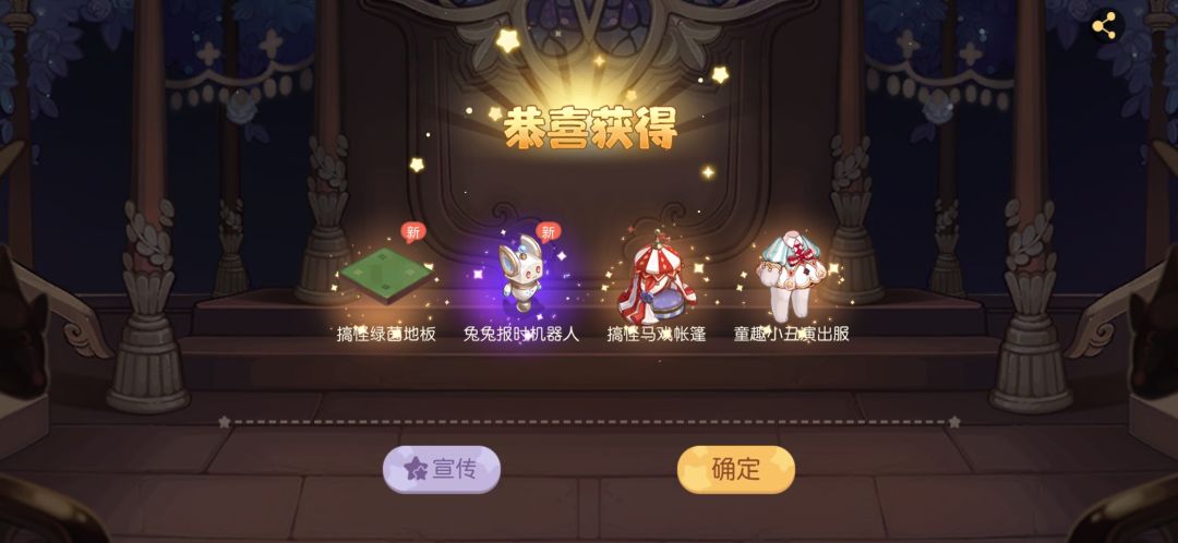 动态图片 4