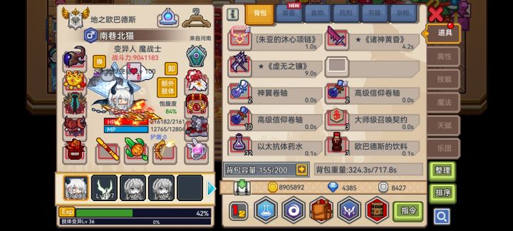 周年庆截图
