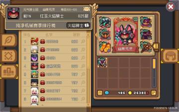 【发帖叨叨】祝元前新赛季越做越好