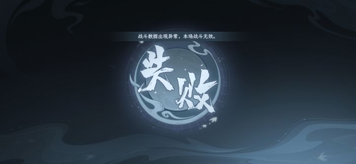 这是啥意思？截图