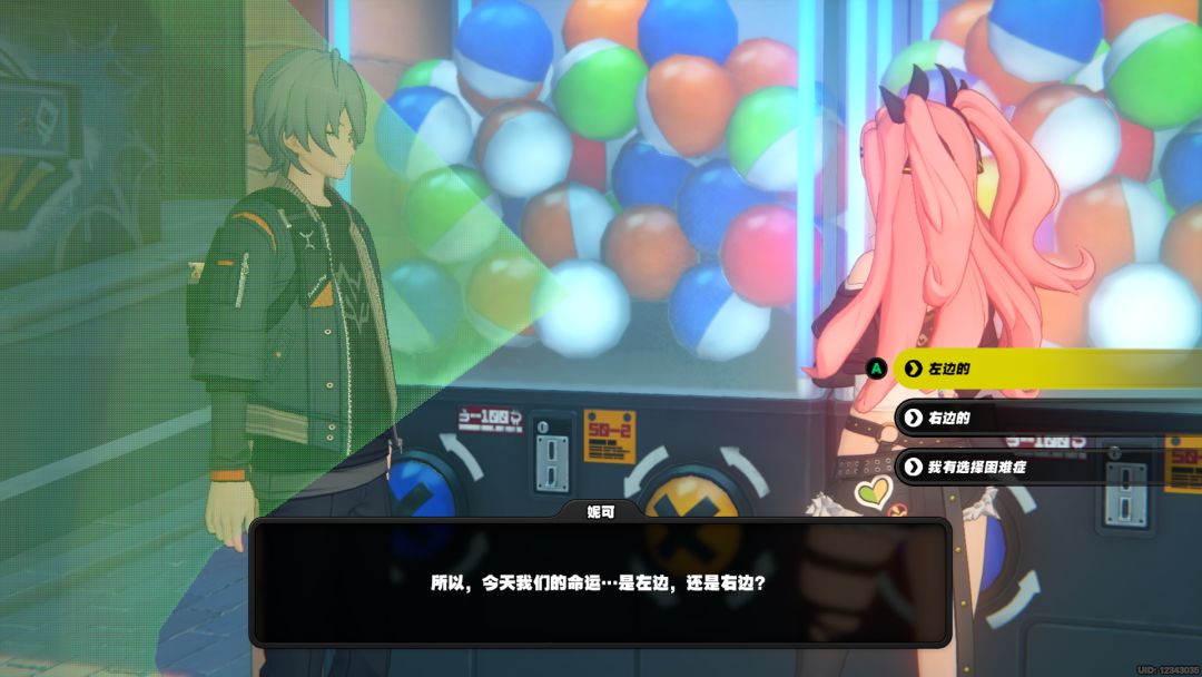 【1.0攻略征集】妮可邀约任务得选左边! 1