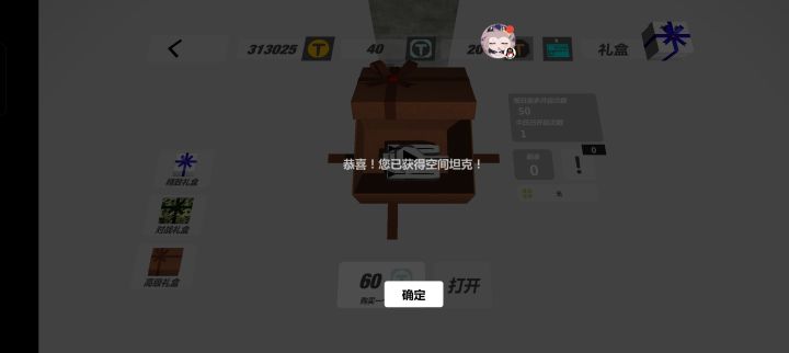 不不不不不不不不不不不截图