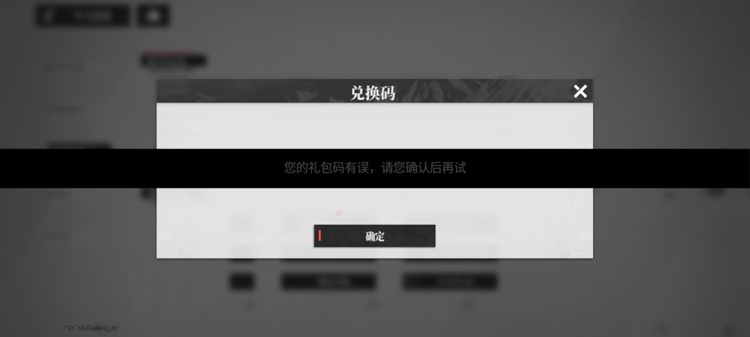 贵游戏bug好多呀 2