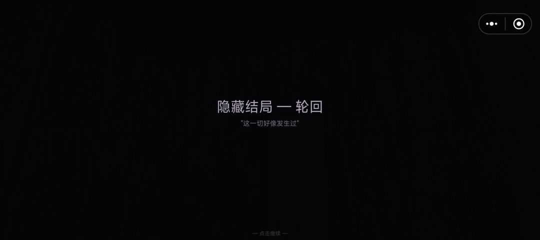 隐藏好打 1