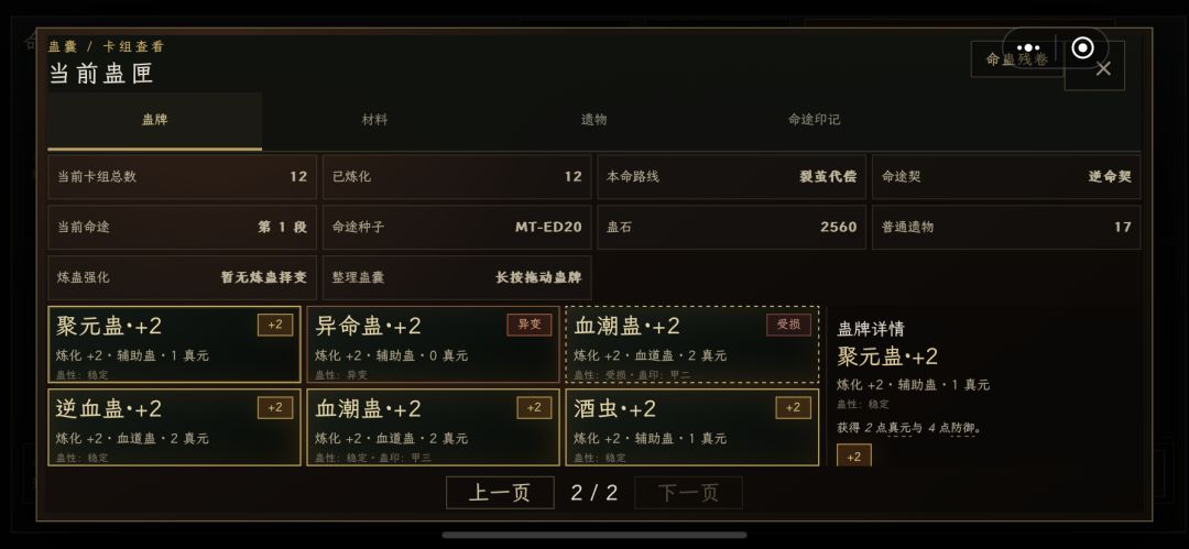 求作者大大关注 2