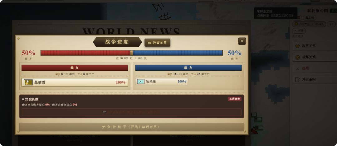 游戏更新预告 5