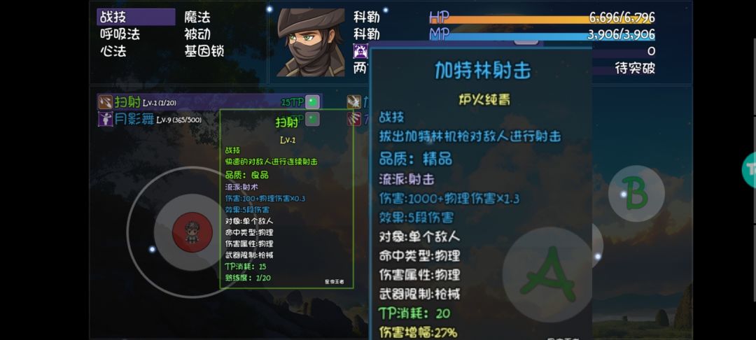 算不算bug 1
