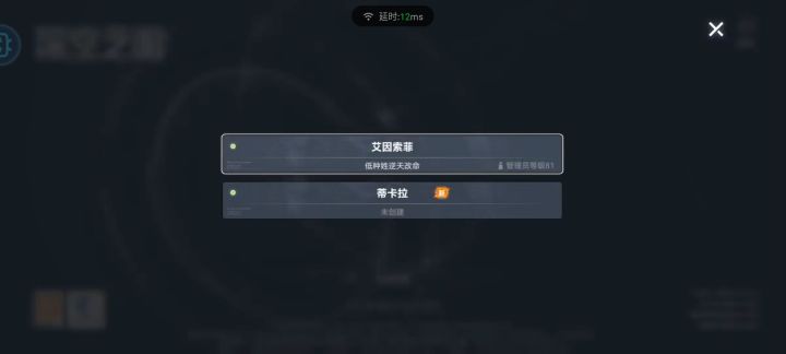 退的确实有点久了截图