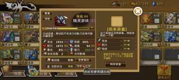 精彩截图分享 2025-11-21