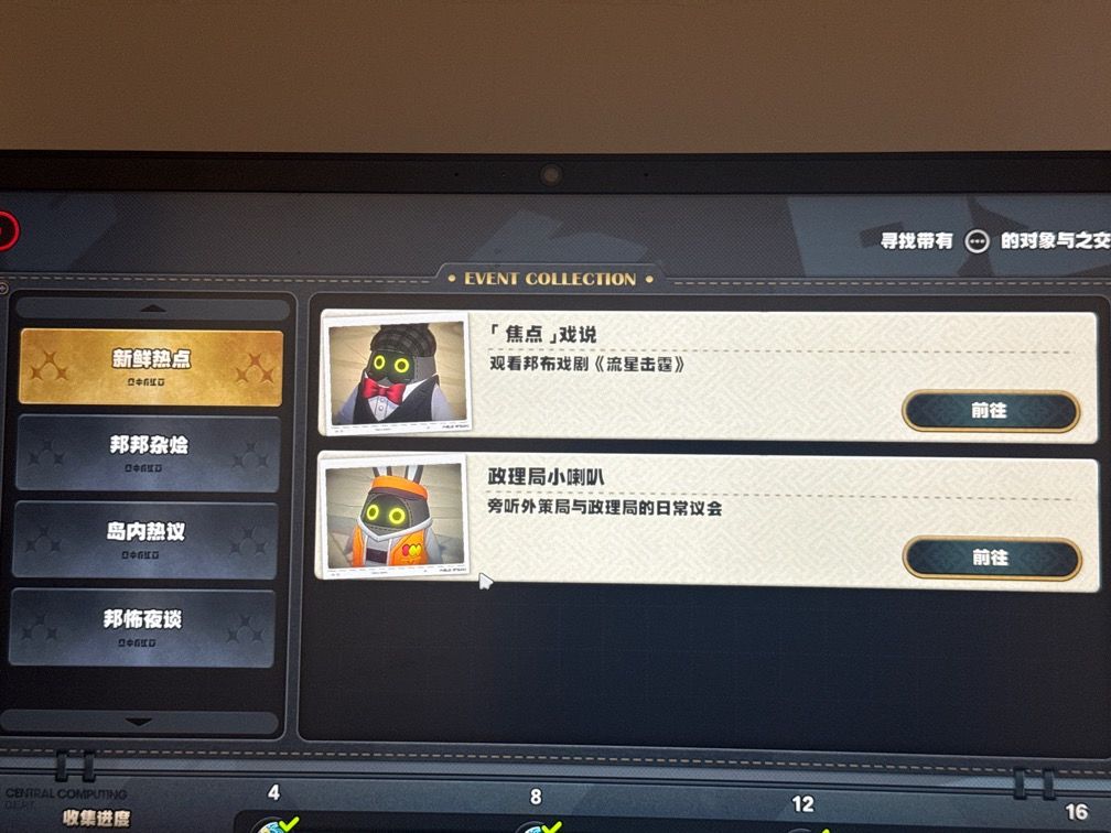 邦布戏剧无法结束？ 2