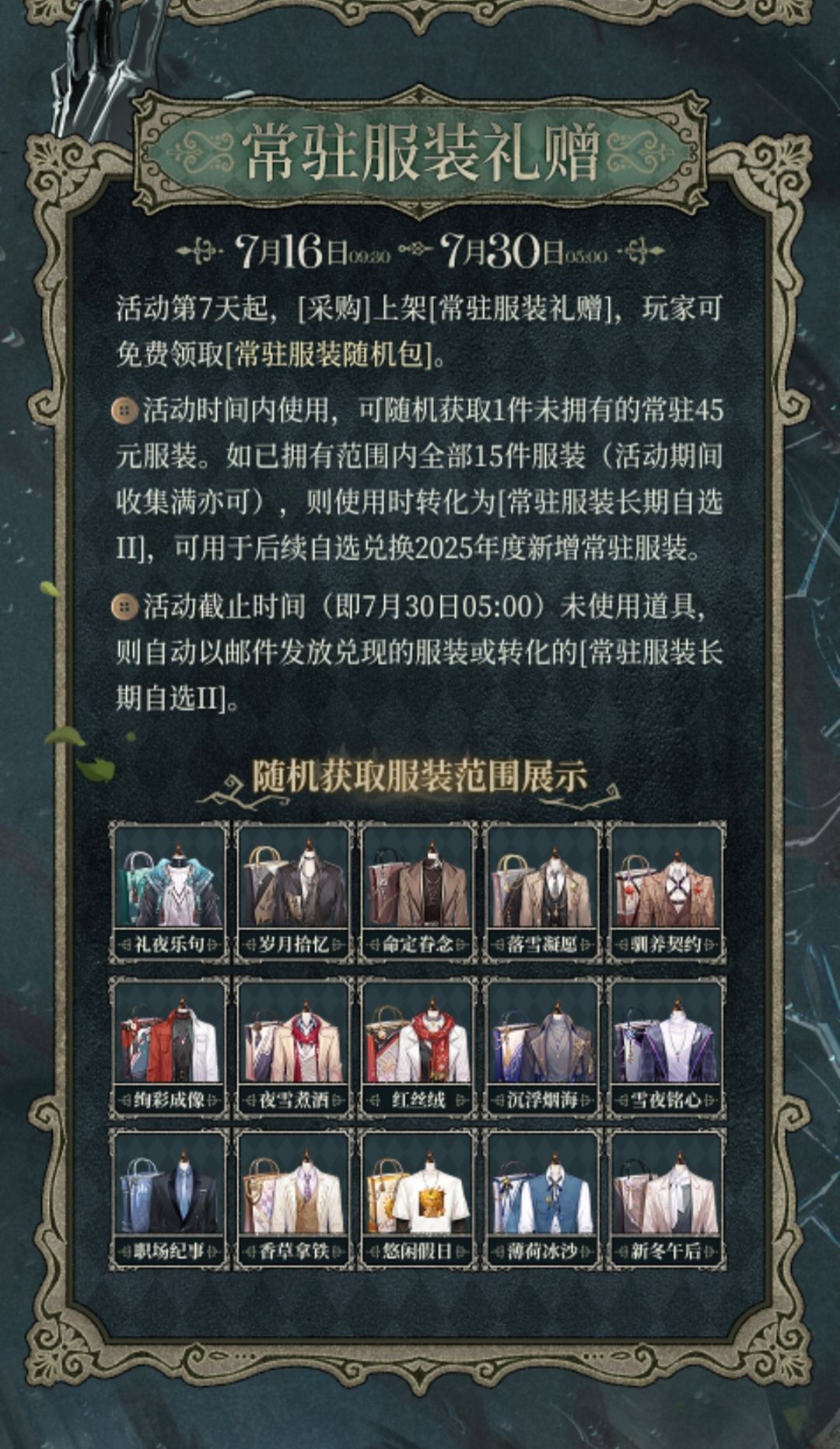 如图 7