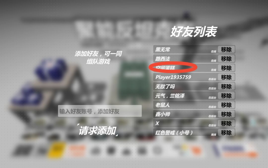 这位空间蛋糕是谁让他关注我我想和她聊聊 1