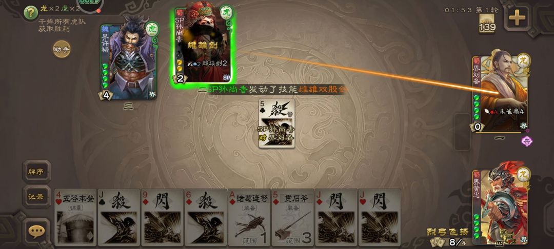 遇到好队友了喵 2