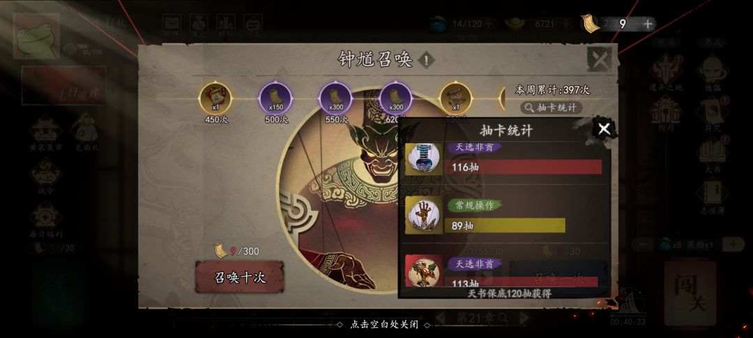 对充钱的这么不友好吗 2