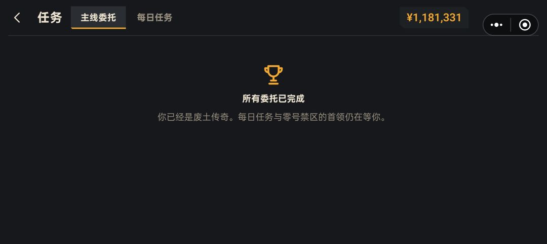 还可以 1